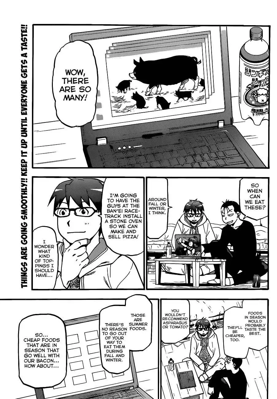 Silver Spoon Chapter 105 2